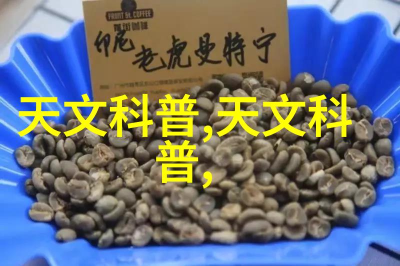 层析柱技术深入探索高效分离分析的科学艺术