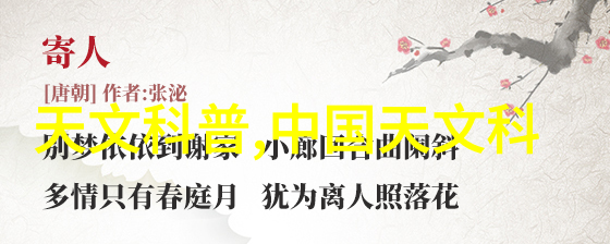 水源净化揭秘饮用水的清澈之谜