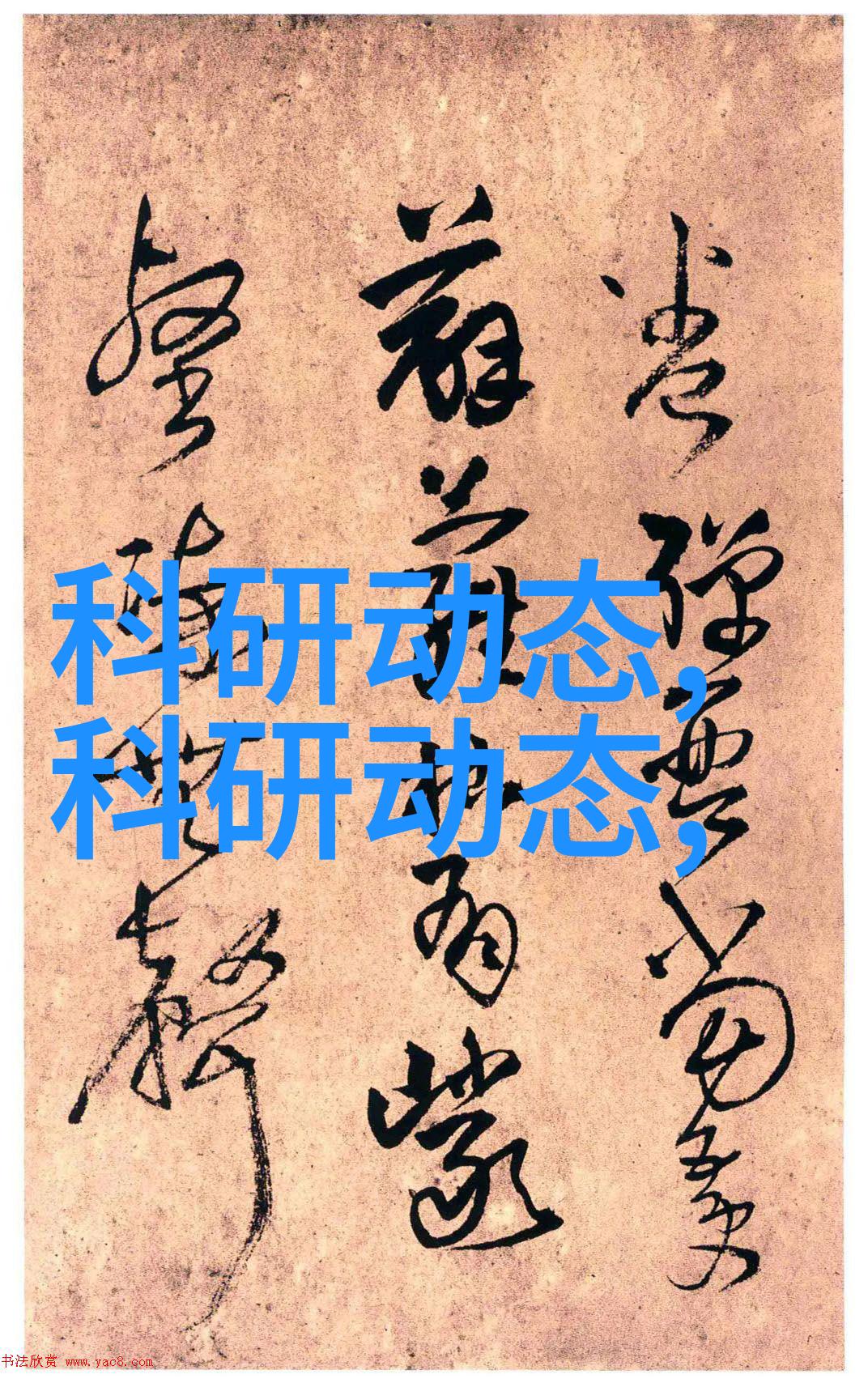 常见水管管材种类概述