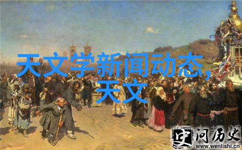 新型水质快速检测仪器在环境监测中的应用前景与技术挑战研究