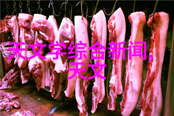 地面绿化与地埋式废水处理设备的结合应用