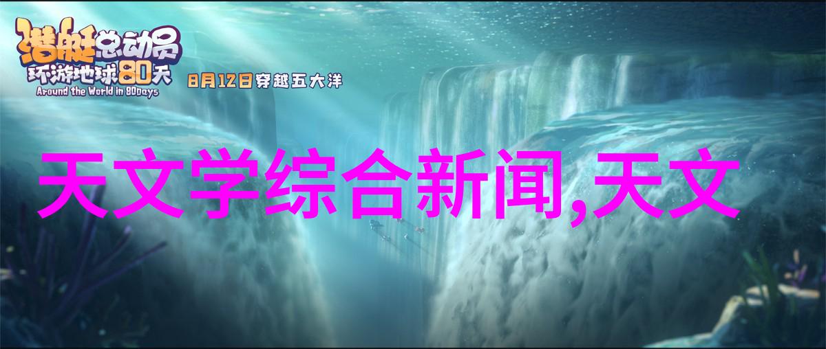 研究揭示青海湖锂循环过程和锂同位素分馏机制