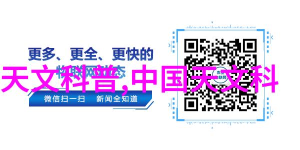 黑暗中的光芒探秘mpp电缆保护管厂家背后的谜团