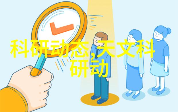 清流之源革新废水处理设备的未来趋势
