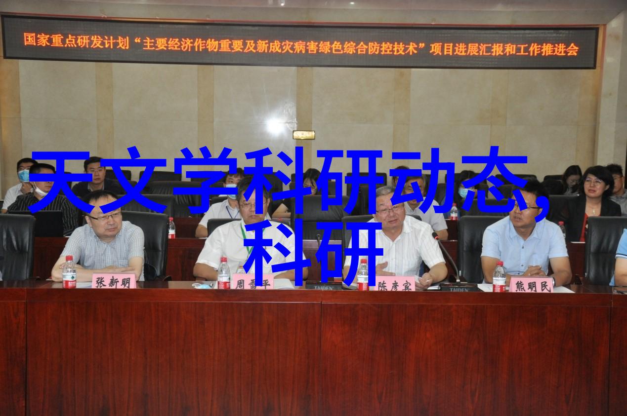 水质检测中心清澈的未来在望眼之中
