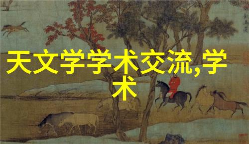 智能制造生产线的未来趋势与技术创新路径探究