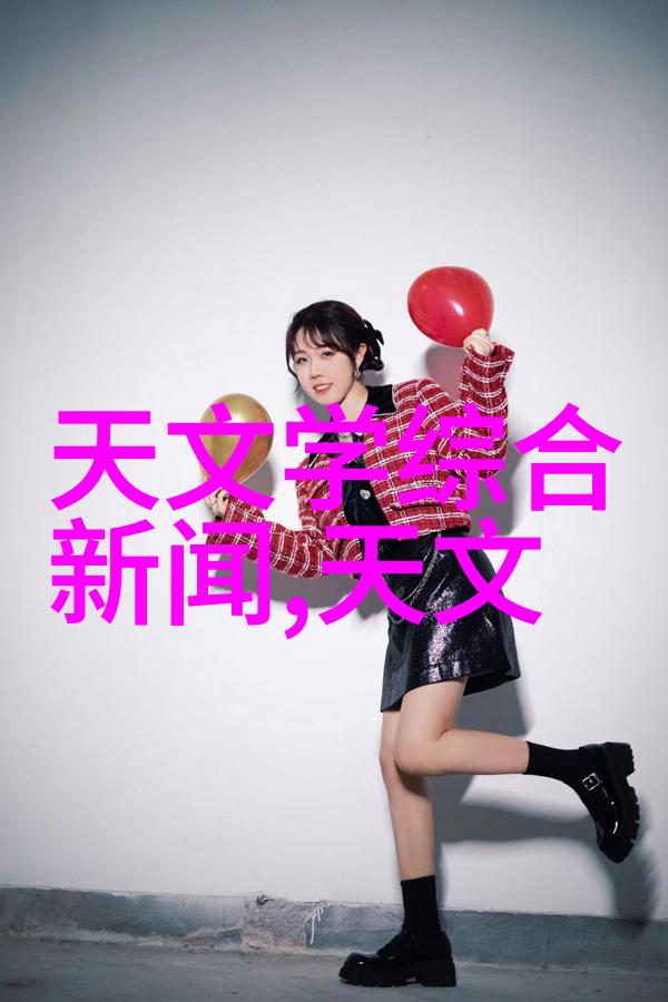 评估体系中的分级保护机制确保数据安全的关键要素