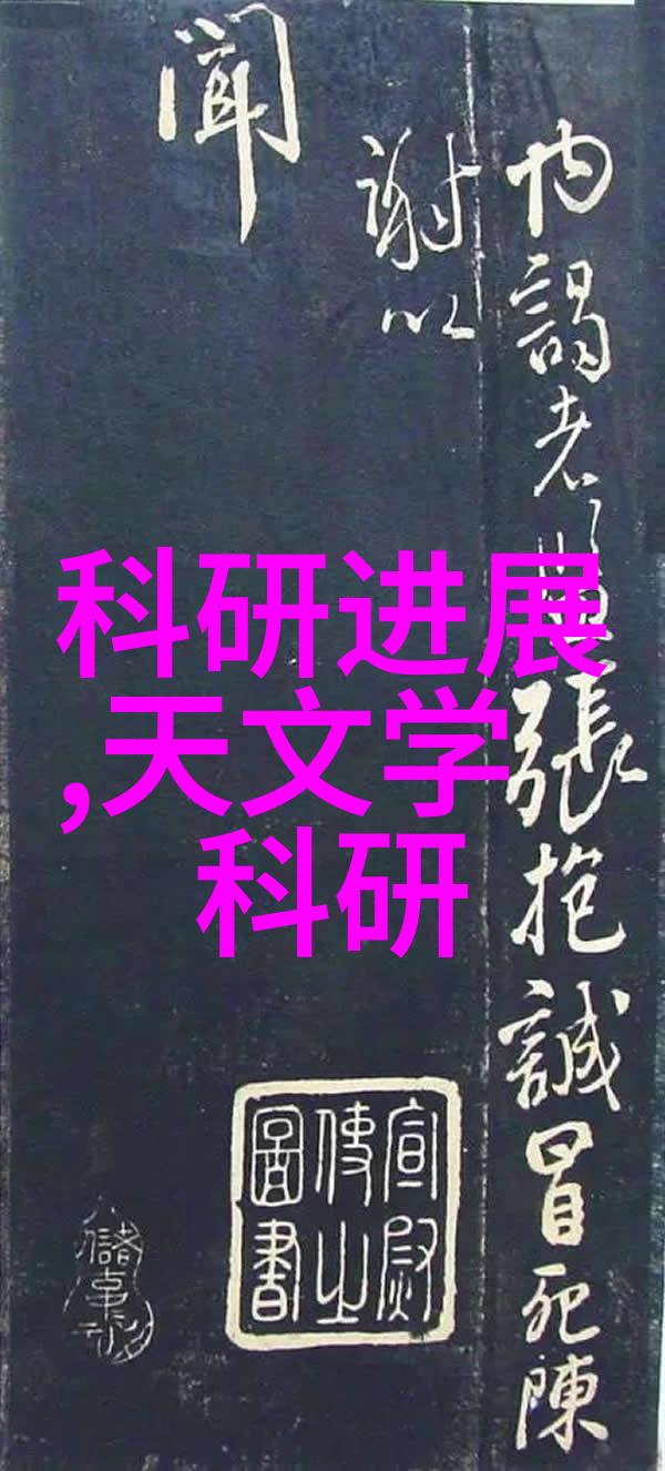 水质检测仪器品牌环境监测科技水质分析仪污染物检测器生态保护设备