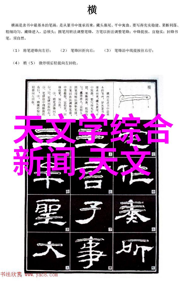 伟星管业-精准控制智能化未来探索伟星管业在智能家居领域的创新发展