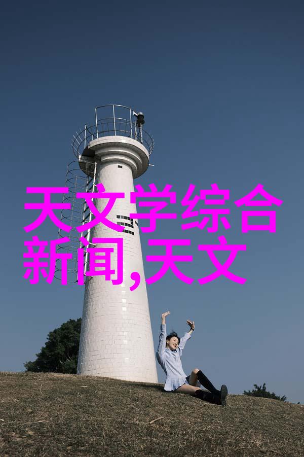 最新技术如何提升不锈钢产品的质量和效率