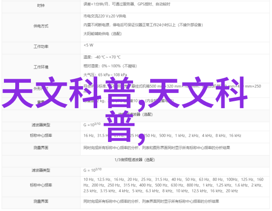 化工消毒灭菌在医疗领域的挑战与机遇