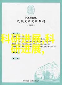 天津职业技术师范大学培育未来教育先锋的摇篮