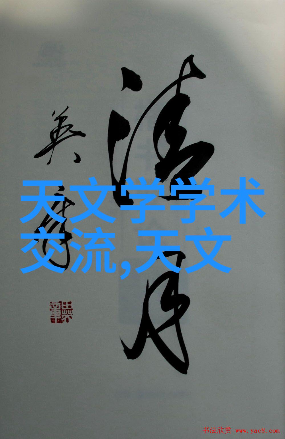金属之心不锈钢钢板的精确指南与财智对话