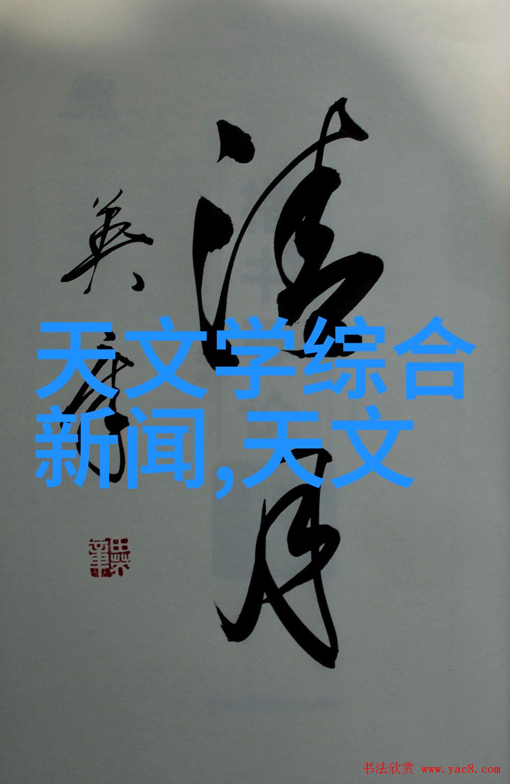 碳排放的魔术师空气分离二氧化碳设备的奇迹之作