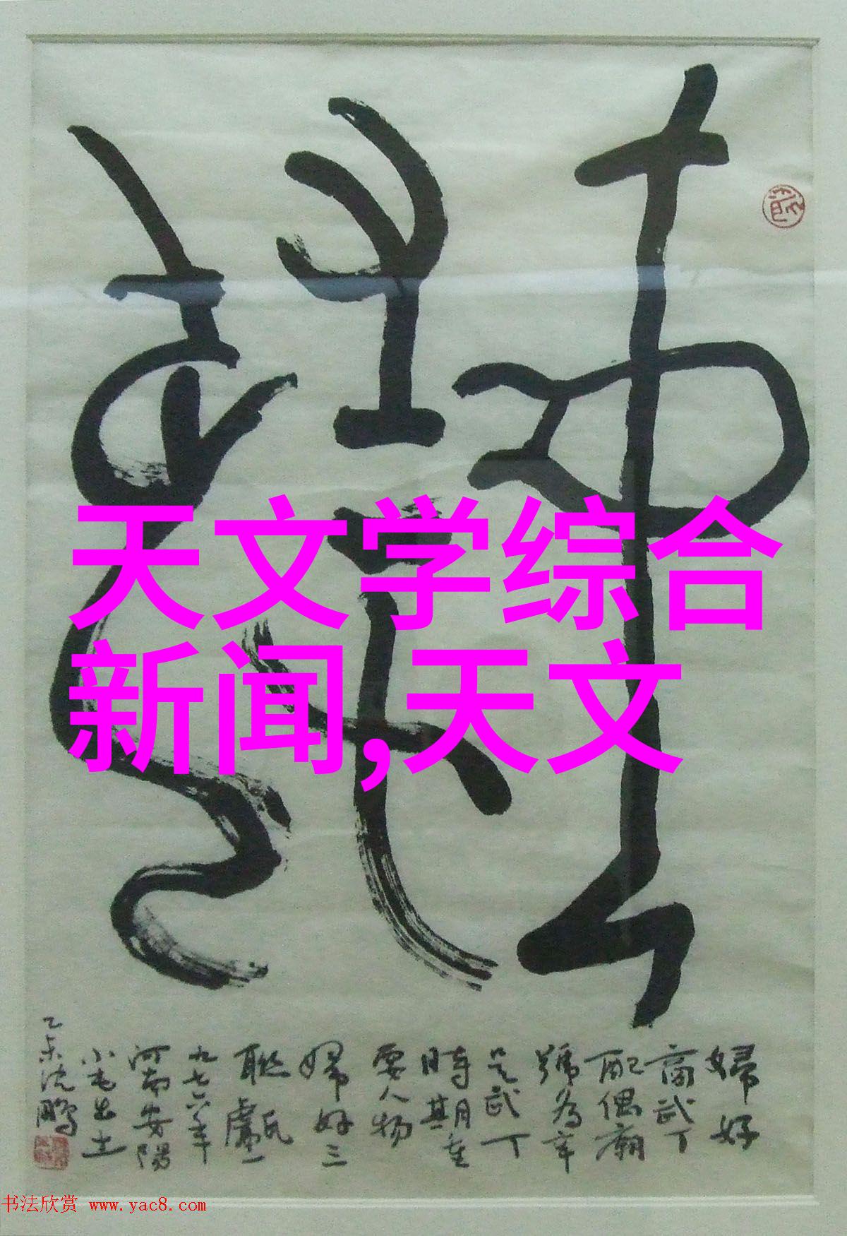 微波真空干燥设备如何让您的产品快速干燥