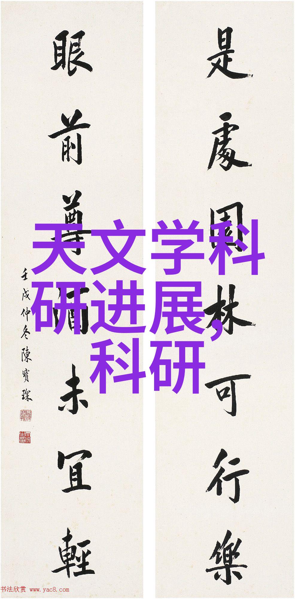 对酸性废气的处理方法概述