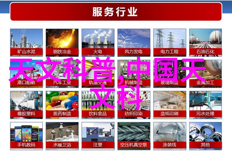 人工湿地火山岩填料的环境效益探究