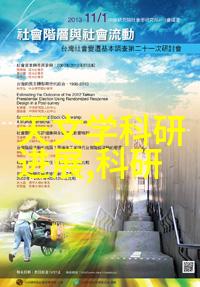 古今交融新中式家庭装修艺术的反差魅力