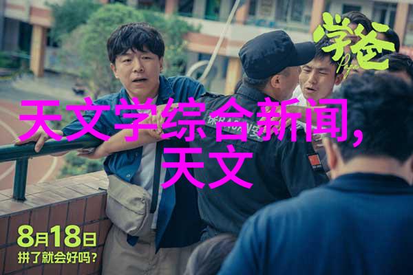 泡沫板的魅力探索轻便多功能的户外休闲工具