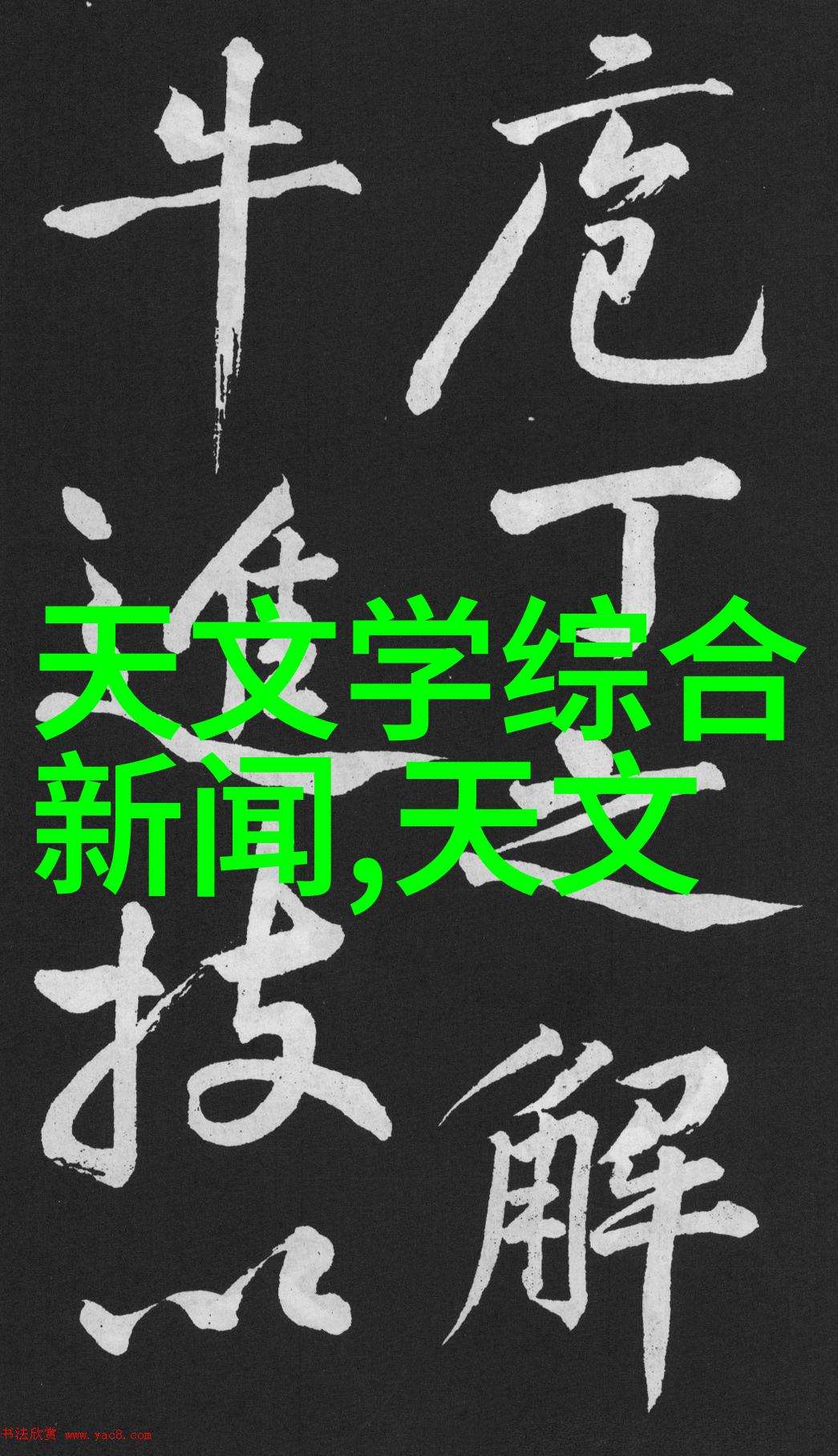 防水之巅漏洞之底天面补漏的反差挑战