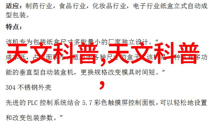 数字媒体技术创意与代码的交响phony