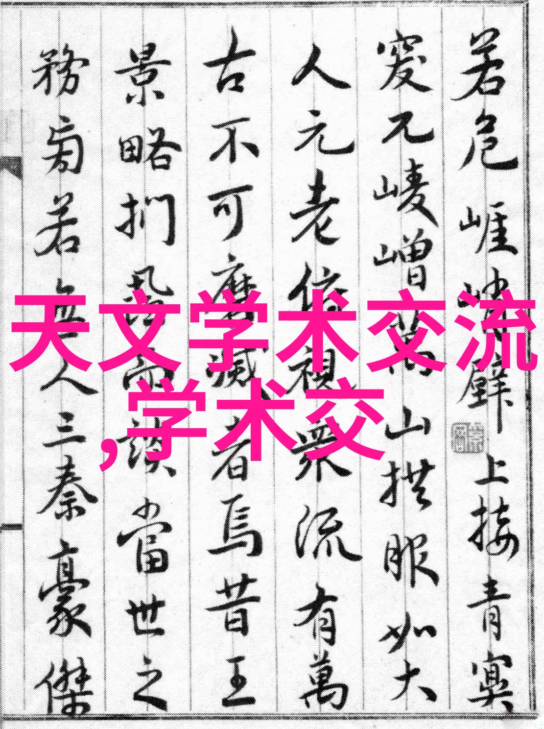 在化工生产中为什么需要使用高精度的压力仪器