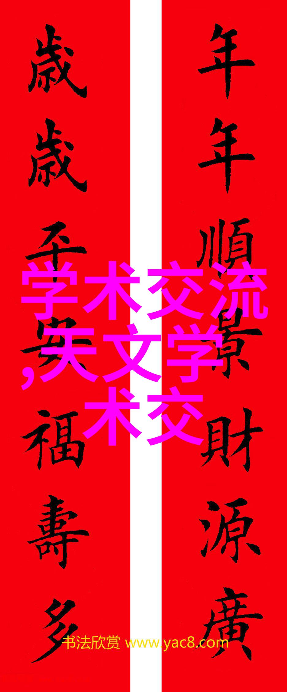 青岛实验室设备科学奇遇的起点