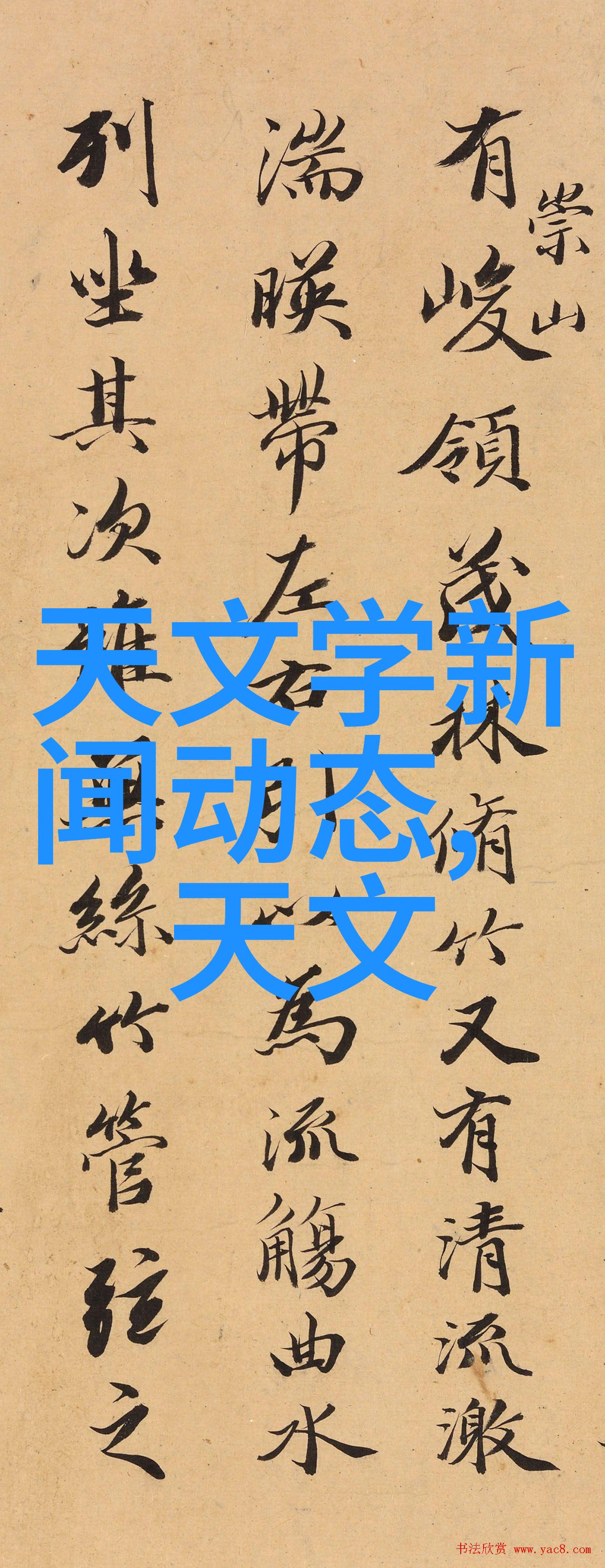 墙角的秘密揭开装修中隐藏的问题篇章