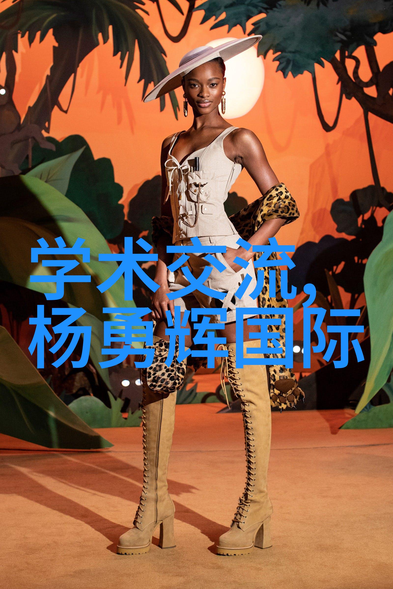 在全球化背景下上海新空间设计集团是如何将本土文化融入其作品中的