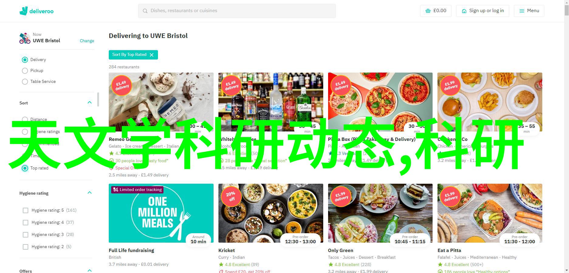 穿越之福来孕转重生爱情的奇缘