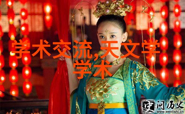 新品首发未来的科技之光在此刻亮相