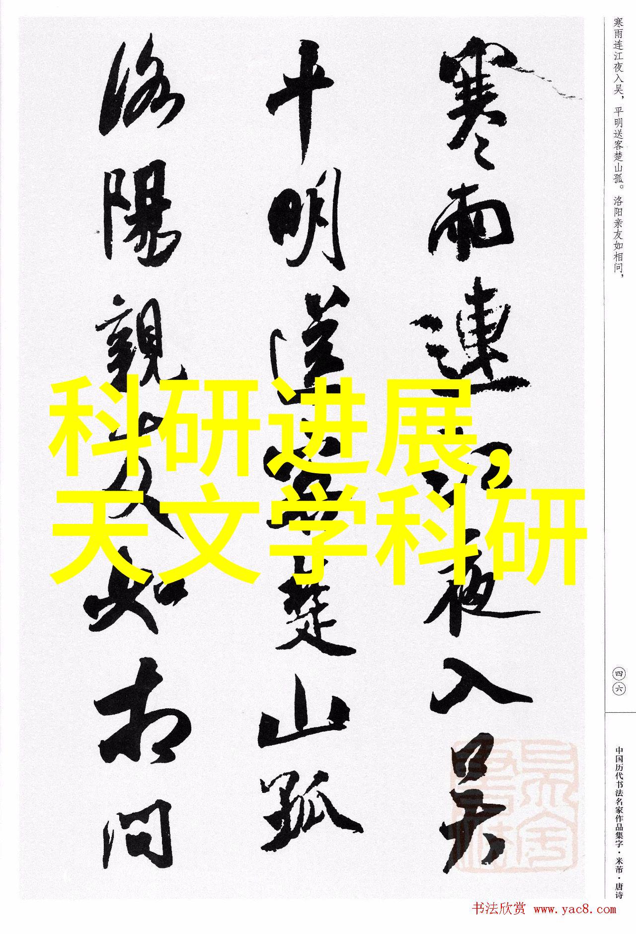 水利水电工程的智慧现代技术与传统知识的融合之路