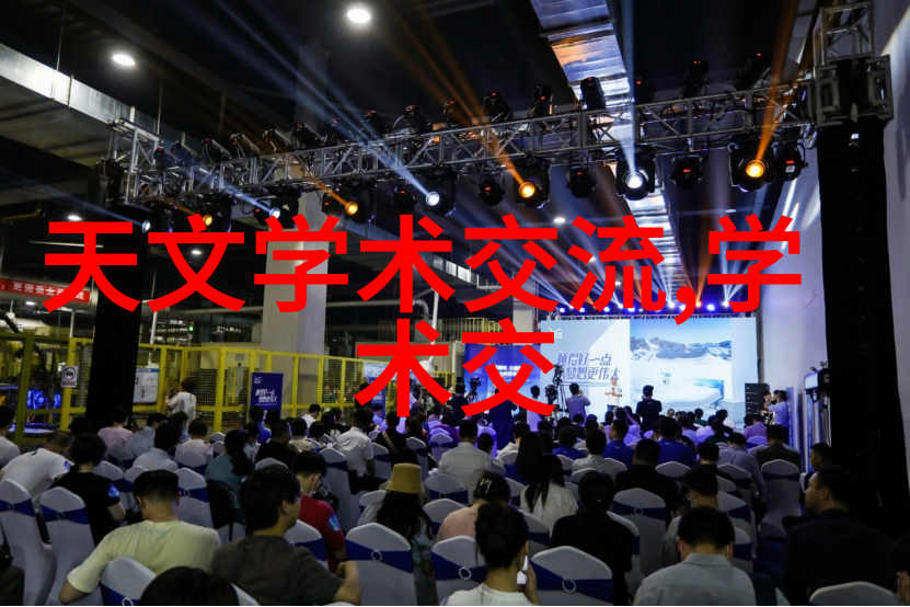 化工冷气贮藏设备确保化学品安全存储与高效运输的关键技术