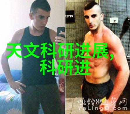 二手化工原料交易网我是如何在网上找到了性价比高的化学品供应商