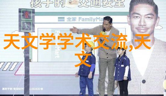 环境监测中的水质评价方法