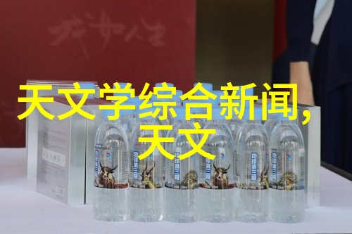 安全生产第一化工产品处理与应急预案