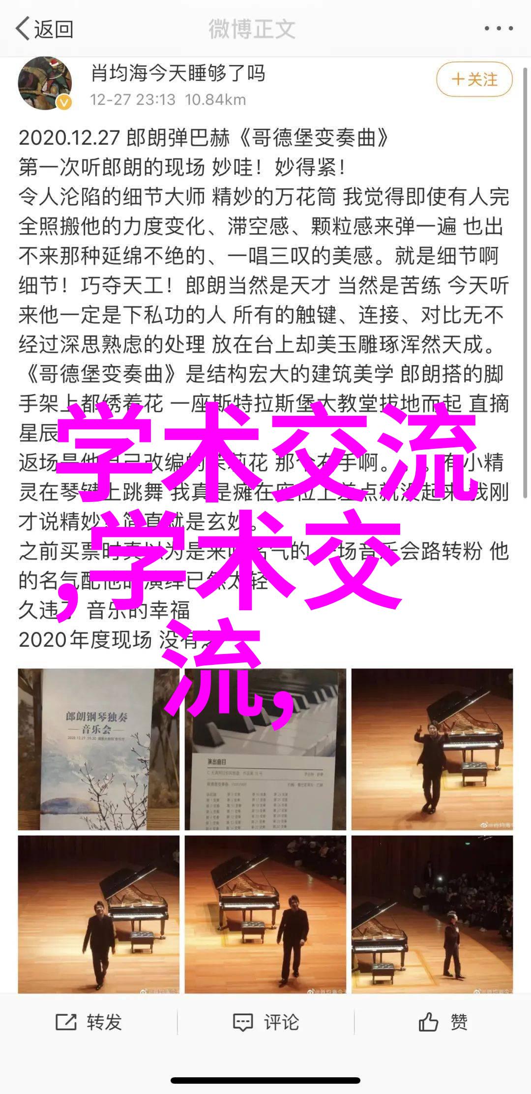 智能装备制造技术就业前景 - 未来机器人时代智能装备制造技术的崭新就业蓝图