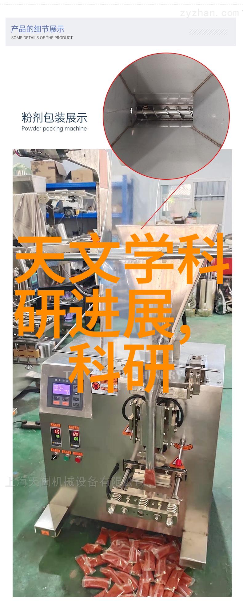 规矩与效率如何选择适合项目需求的鲍尔环填料类型