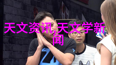 冰凉守护新一代冷气贮藏设备的智慧革命