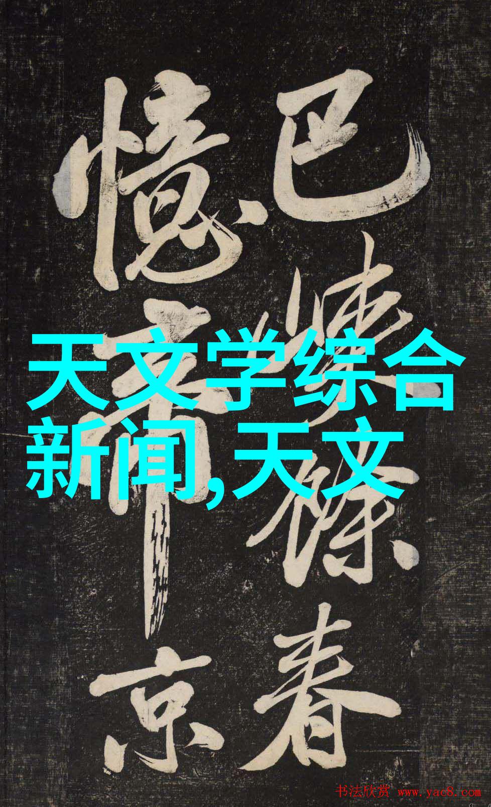 湘财技湖南财经工业职业技术学院的诗篇