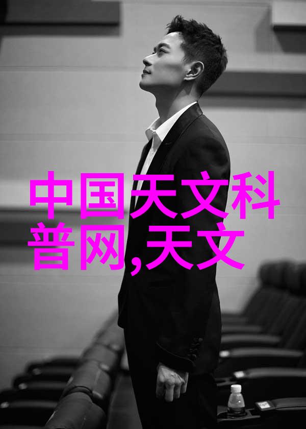 高清大师探索电视应用的无限可能