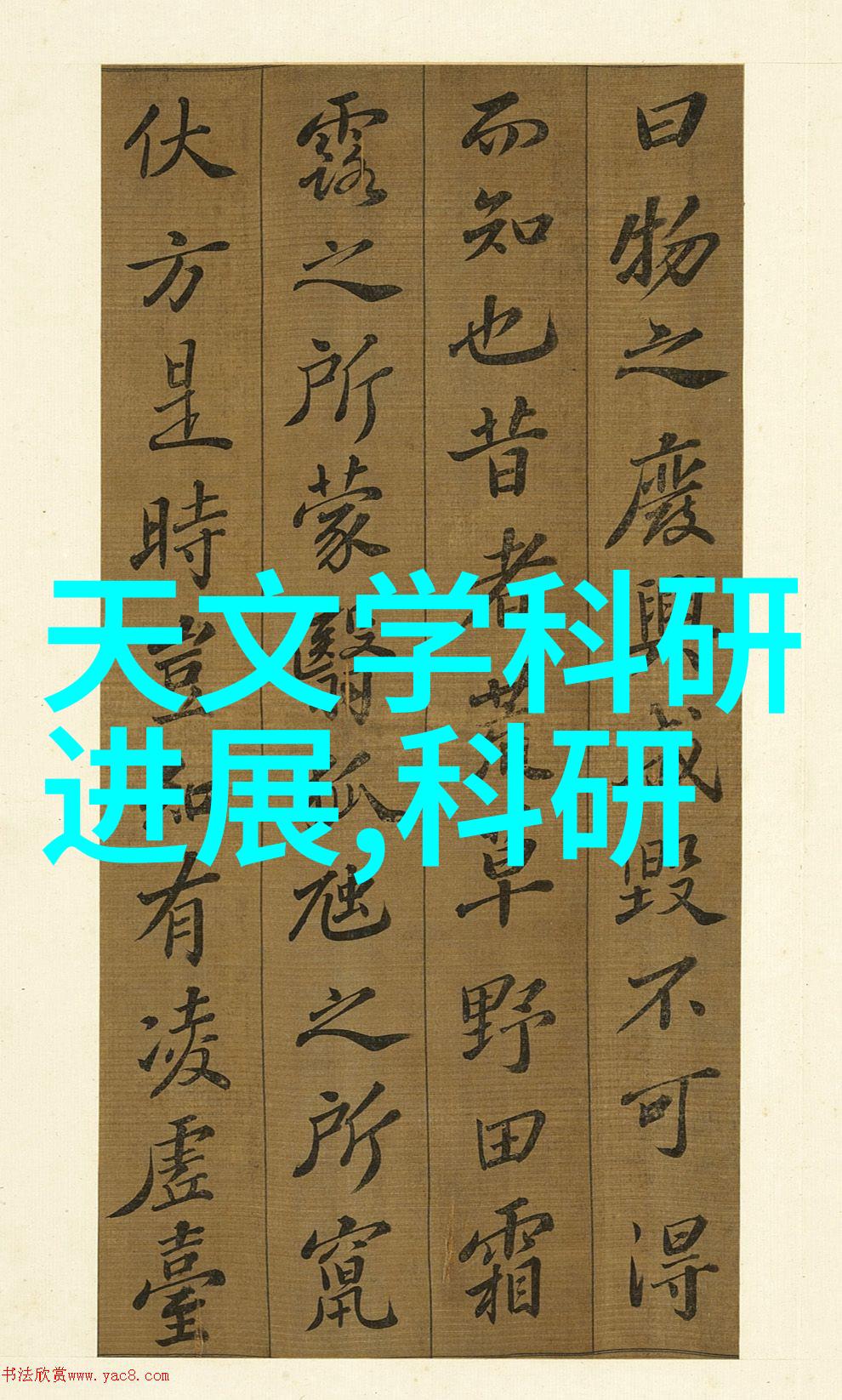 宇航员训练旋转离心机模拟重力环境的奇妙设备