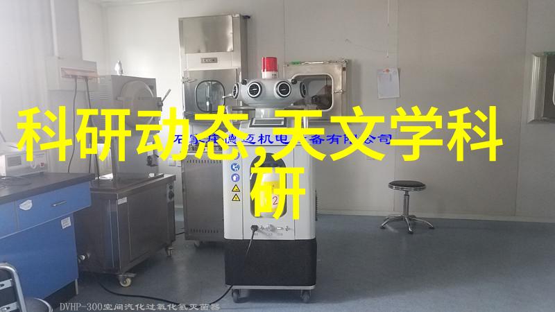 微波高效干燥技术在食品工业中的应用与发展