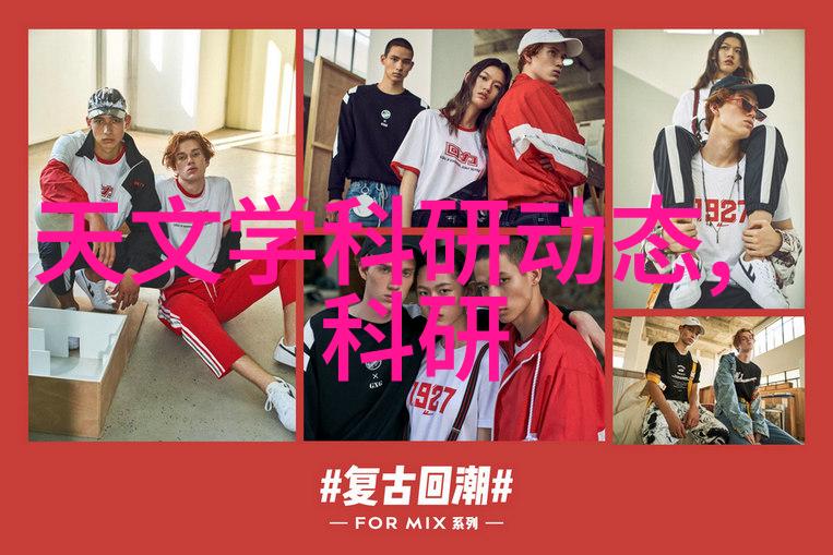 分离机的裂变解构与重组