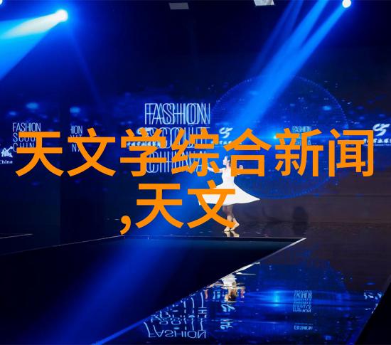 独立制造中国芯片产业的新里程碑
