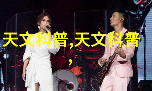 环保芯片时代来临绿色半导体技术革新路径探讨