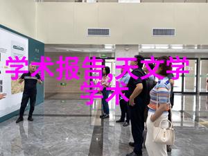 云台学术报告 8月19日星期五下午430-530 主楼228会议室
