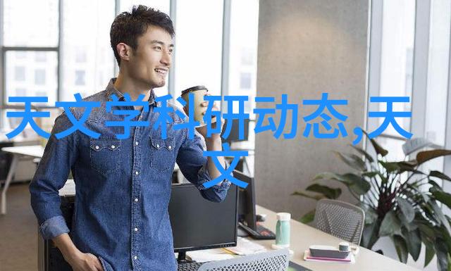 信息安全测评中心是干什么的-守护数据隐私信息安全测评中心的重要职责