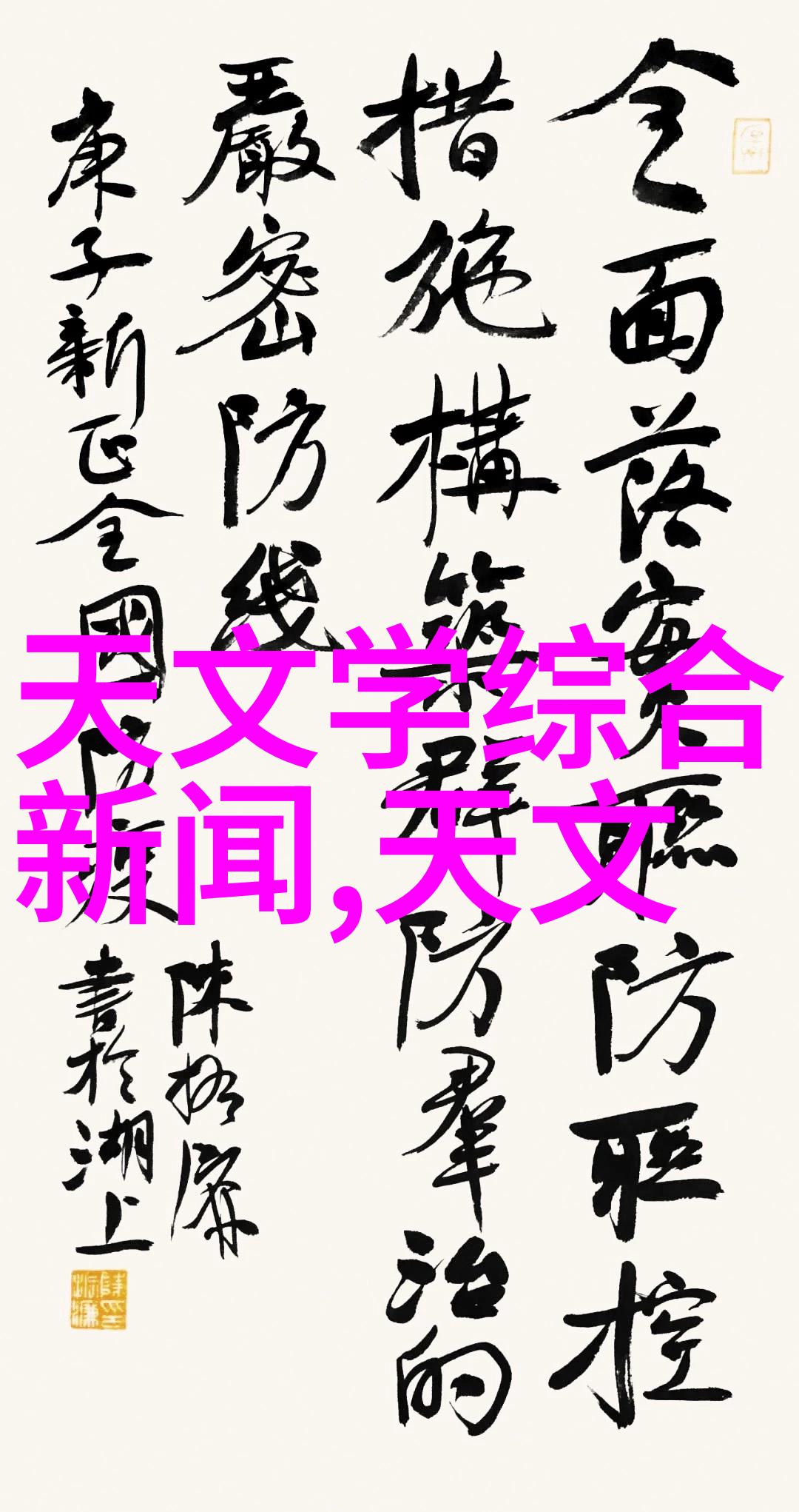 现代住宅装饰风格的选择与应用