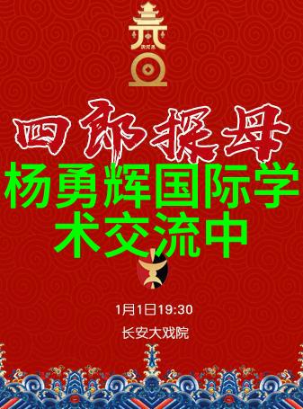 智能装备未来工作与生活的高效助手